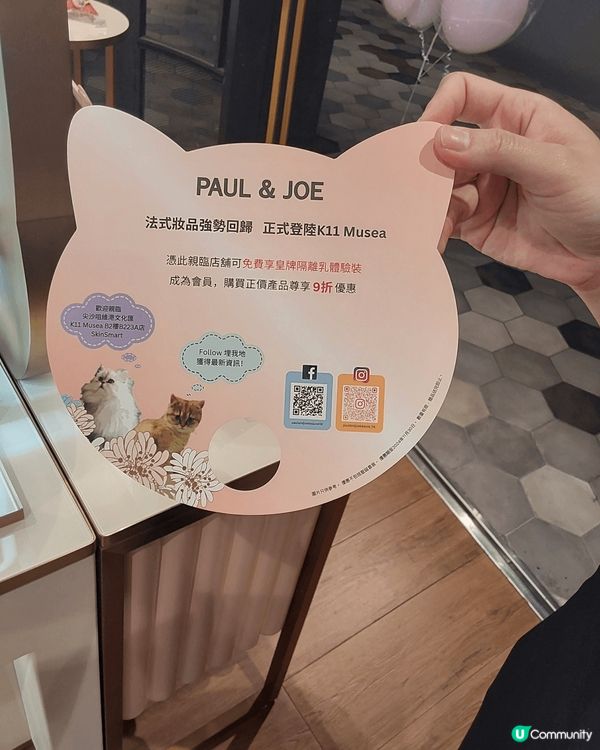 🎉 Paul and Joe再返香港，✨新代理Unileve...