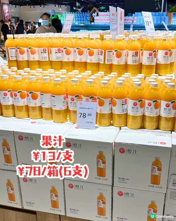 深圳胖東來版永輝超市🛍️🛒熟食天堂/平價自家產品‼️即切脆皮燒肉/kuromi聯乘風筒