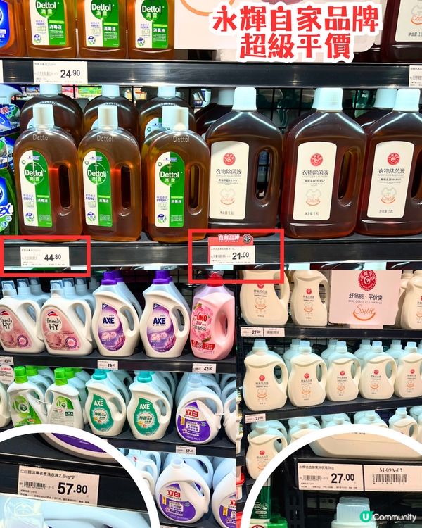 深圳胖東來版永輝超市🛍️🛒熟食天堂/平價自家產品‼️即切脆皮燒肉/kuromi聯乘風筒