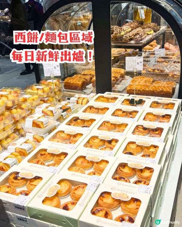 深圳胖東來版永輝超市🛍️🛒熟食天堂/平價自家產品‼️即切脆皮燒肉/kuromi聯乘風筒