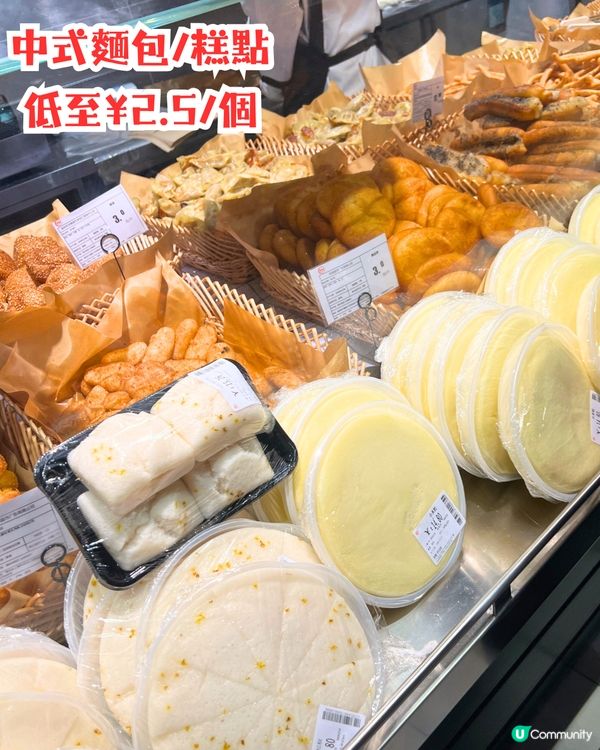 深圳胖東來版永輝超市🛍️🛒熟食天堂/平價自家產品‼️即切脆皮燒肉/kuromi聯乘風筒
