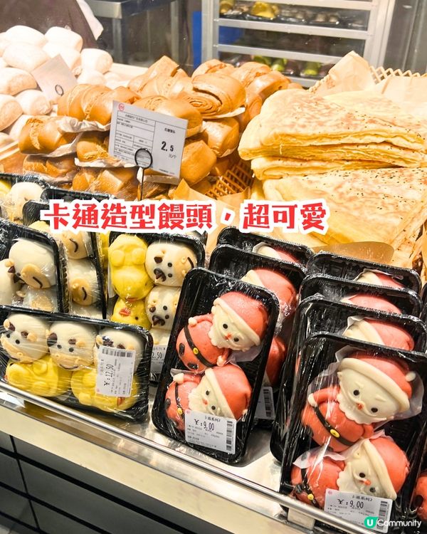 深圳胖東來版永輝超市🛍️🛒熟食天堂/平價自家產品‼️即切脆皮燒肉/kuromi聯乘風筒