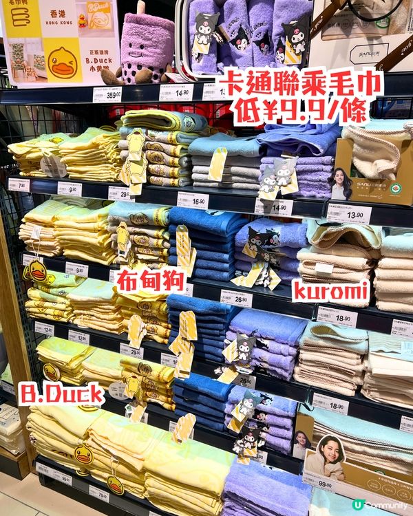 深圳胖東來版永輝超市🛍️🛒熟食天堂/平價自家產品‼️即切脆皮燒肉/kuromi聯乘風筒