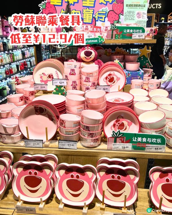 深圳胖東來版永輝超市🛍️🛒熟食天堂/平價自家產品‼️即切脆皮燒肉/kuromi聯乘風筒