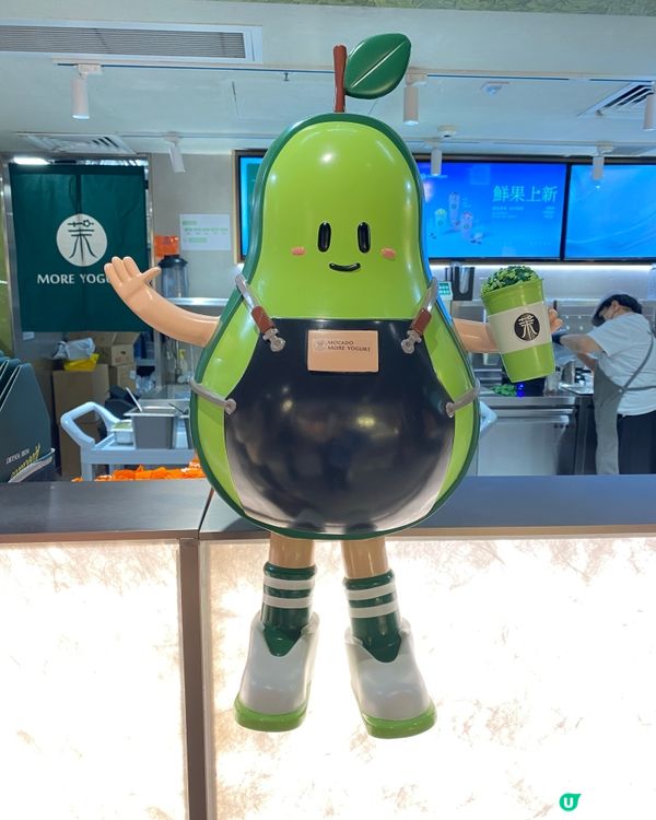 K11 Musea過江龍：茉 冬日芋頭Yogurt沙冰