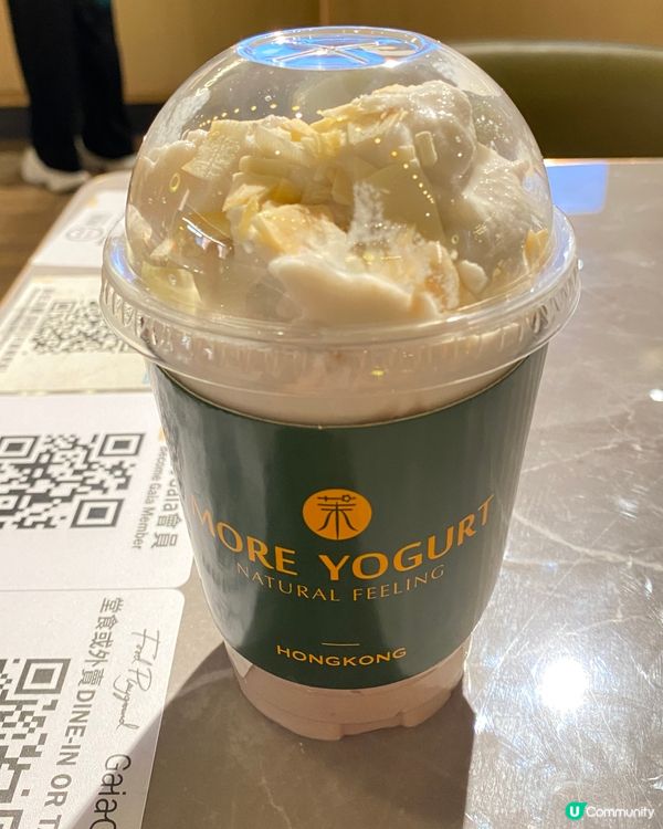 K11 Musea過江龍：茉 冬日芋頭Yogurt沙冰