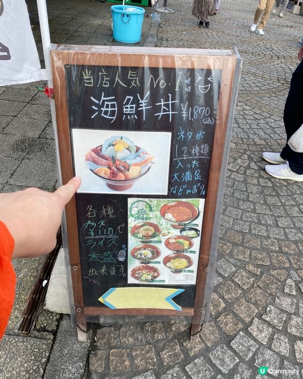 那珂湊魚市場：東京市區6~8折優惠嘅超新鮮海鮮！