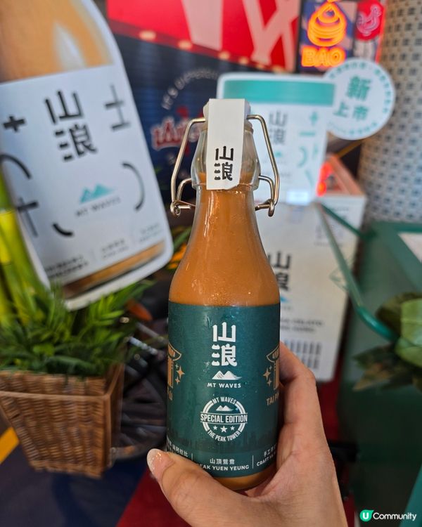 山頂新玩法！🤩 聖誕去打卡🎄🎅📸