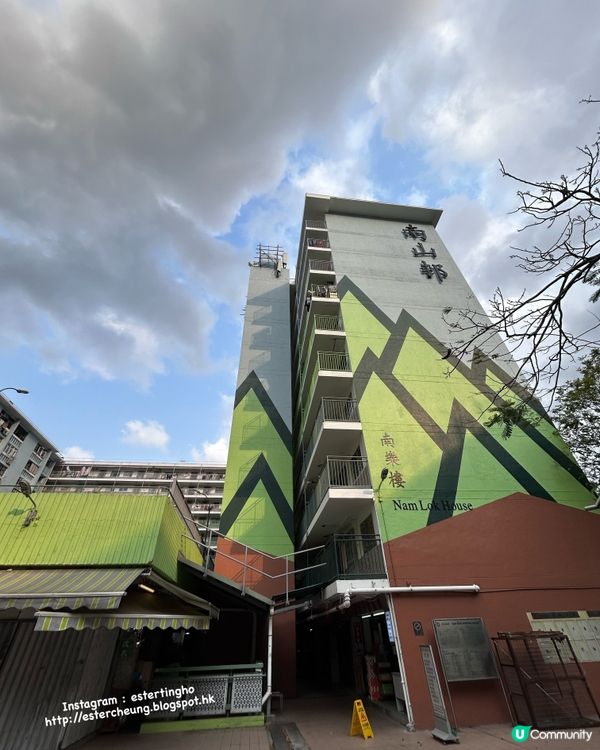 香港屋邨遊 📸 40 多年歷史舊屋邨 