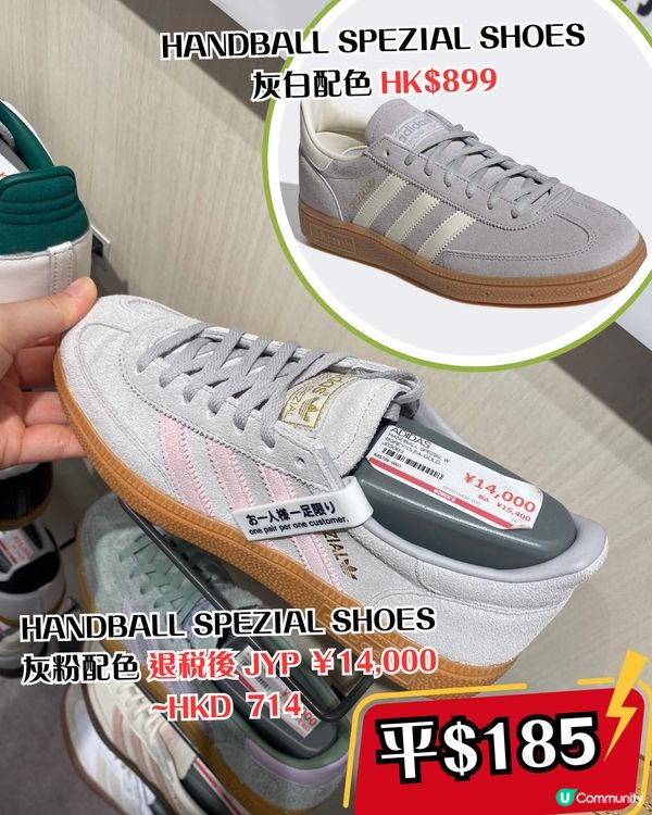 日本ABC-MART🔥熱門經典鞋款10+推介‼️附港日價錢對比