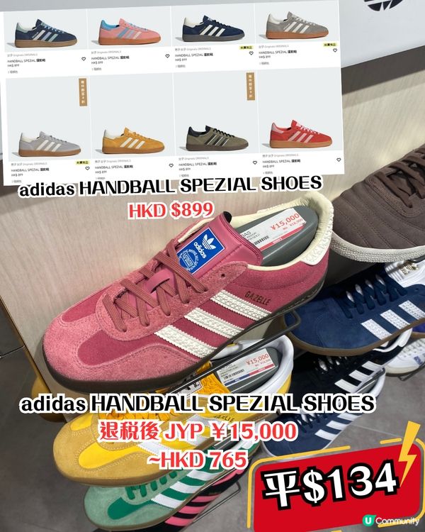 日本ABC-MART🔥熱門經典鞋款10+推介‼️附港日價錢對比