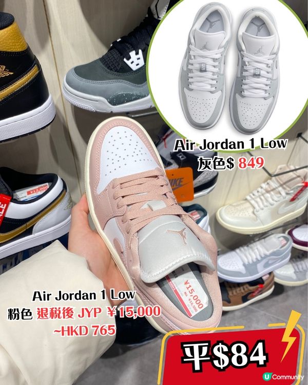 日本ABC-MART🔥熱門經典鞋款10+推介‼️附港日價錢對比