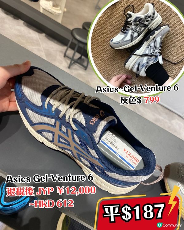 日本ABC-MART🔥熱門經典鞋款10+推介‼️附港日價錢對比