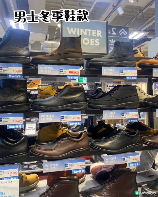 日本ABC-MART🔥熱門經典鞋款10+推介‼️附港日價錢對比