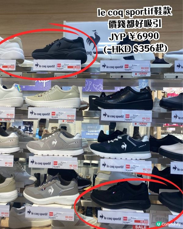 日本ABC-MART🔥熱門經典鞋款10+推介‼️附港日價錢對比
