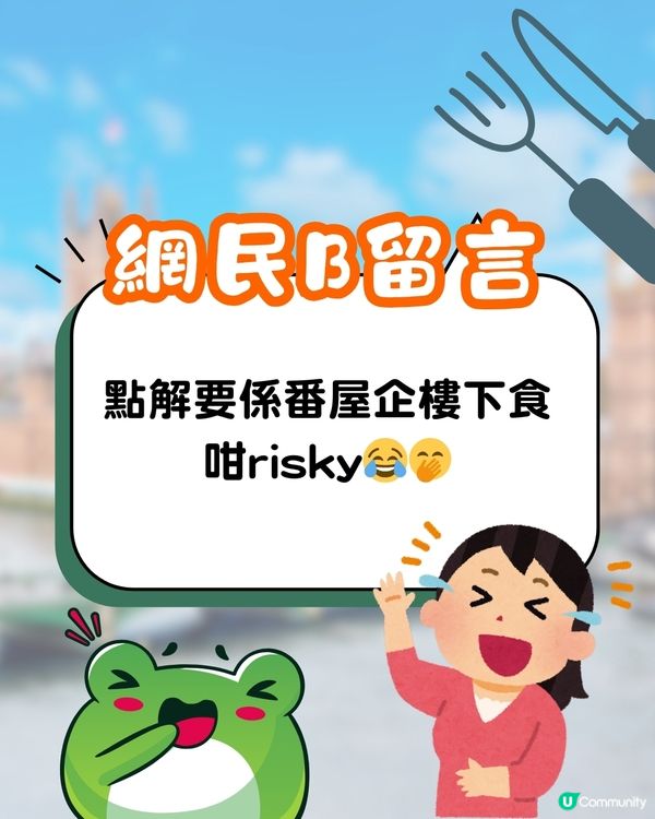 阿媽煮飯唔好食🥹家人竟謊稱有約, 齊齊出街食⭕⭕！仲比老媽斷正😂網民笑爆