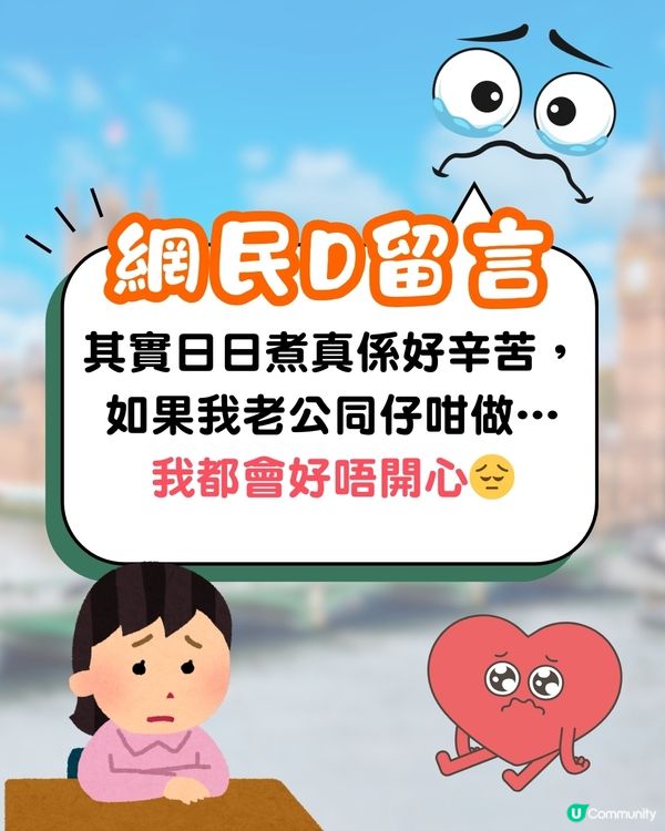 阿媽煮飯唔好食🥹家人竟謊稱有約, 齊齊出街食⭕⭕！仲比老媽斷正😂網民笑爆