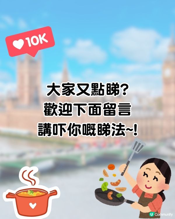 阿媽煮飯唔好食🥹家人竟謊稱有約, 齊齊出街食⭕⭕！仲比老媽斷正😂網民笑爆