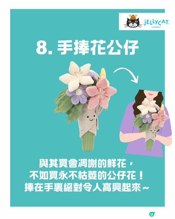 盤點10大Threads 意外爆紅Jellycat公仔款式🔥原因超好笑🤣⁉️烏龜被嘲似⭕️⭕️🐢