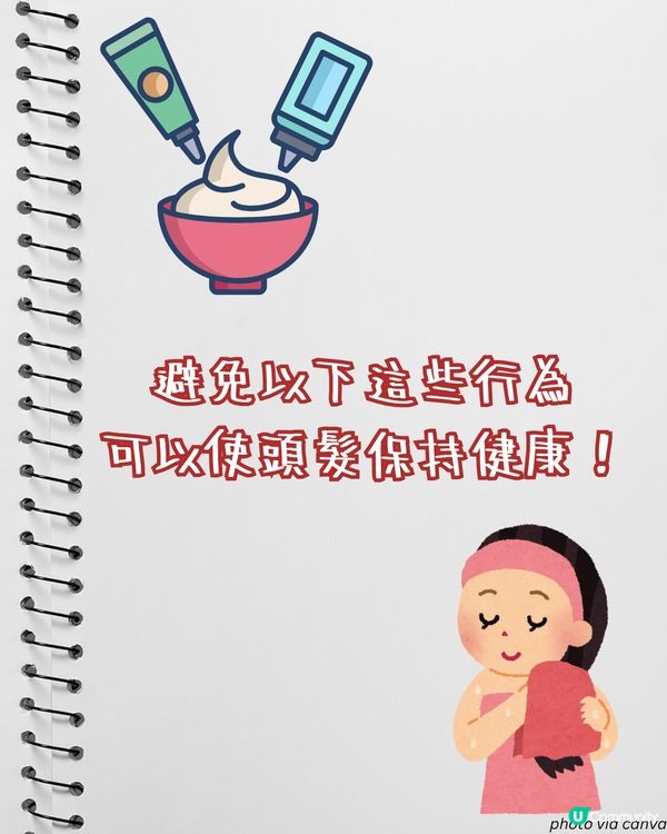 轉季甩頭髮四大原因 + 改善脫髮方法！食啲咩有助毛囊生長？4個壞習慣超傷髮！