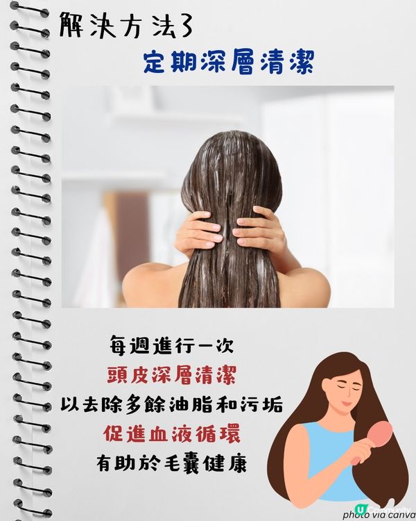 轉季甩頭髮四大原因 + 改善脫髮方法！食啲咩有助毛囊生長？4個壞習慣超傷髮！