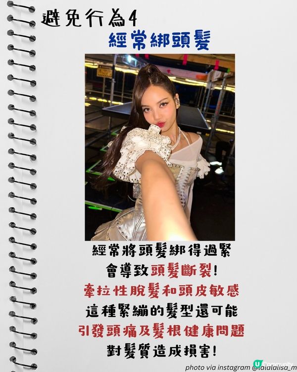 轉季甩頭髮四大原因 + 改善脫髮方法！食啲咩有助毛囊生長？4個壞習慣超傷髮！