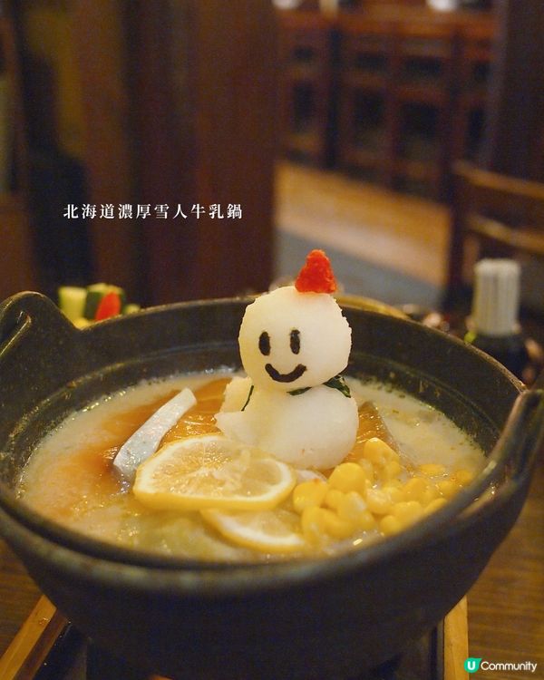 可愛！熱鍋上の聖誕雪人