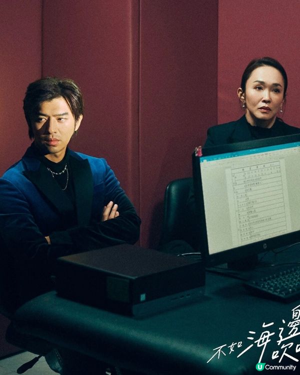 不如海邊吹吹風陳柏霖飾演落難大明星 遇上鄉姑郭雪芙冤家變情侶 附追劇日曆