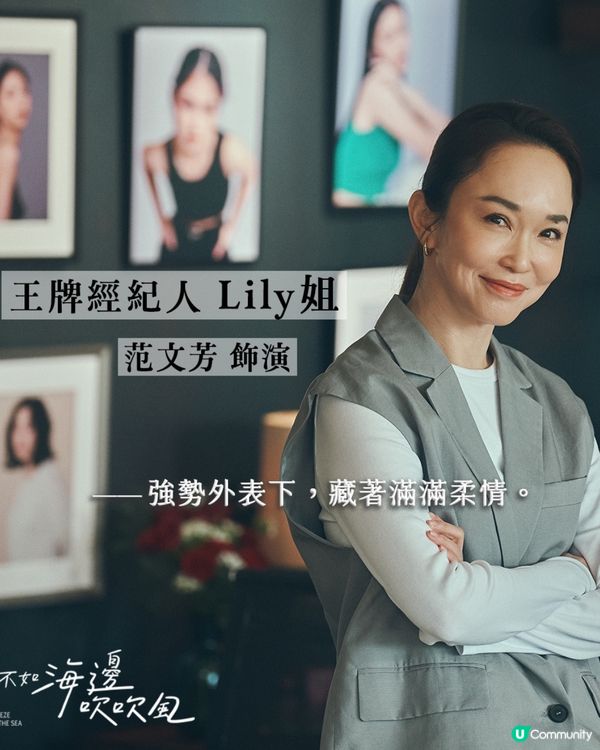 不如海邊吹吹風陳柏霖飾演落難大明星 遇上鄉姑郭雪芙冤家變情侶 附追劇日曆