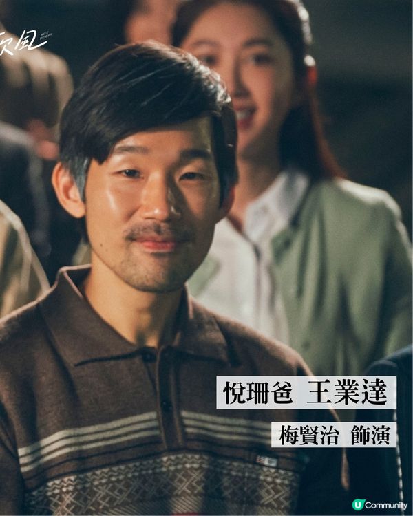 不如海邊吹吹風陳柏霖飾演落難大明星 遇上鄉姑郭雪芙冤家變情侶 附追劇日曆