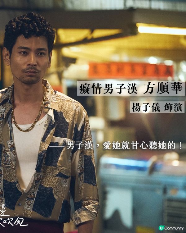 不如海邊吹吹風陳柏霖飾演落難大明星 遇上鄉姑郭雪芙冤家變情侶 附追劇日曆