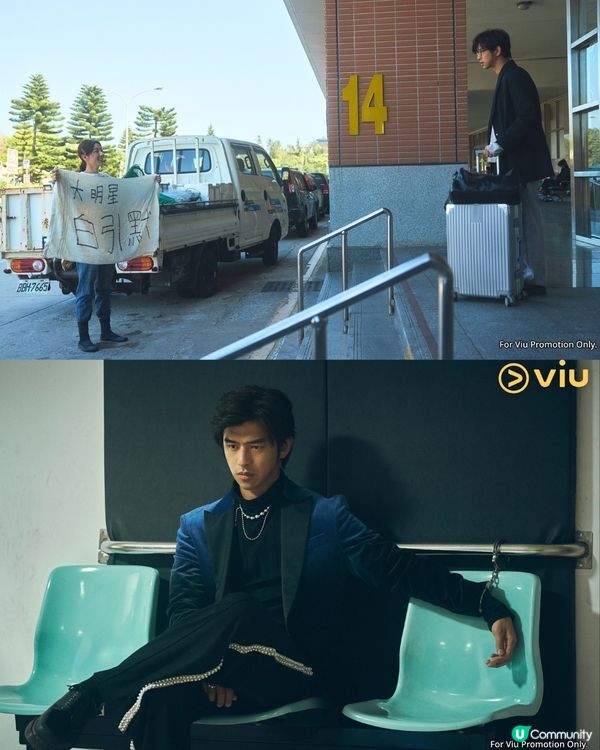 不如海邊吹吹風陳柏霖飾演落難大明星 遇上鄉姑郭雪芙冤家變情侶 附追劇日曆