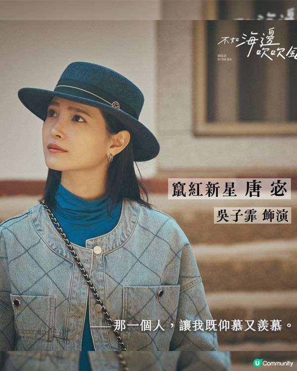 不如海邊吹吹風陳柏霖飾演落難大明星 遇上鄉姑郭雪芙冤家變情侶 附追劇日曆