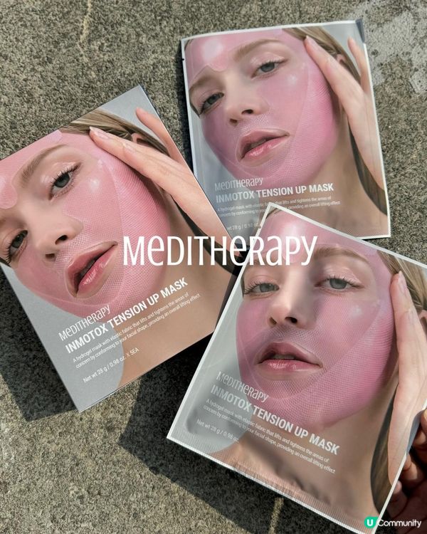 提拉面膜，方便到爆