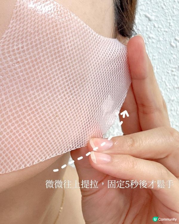 提拉面膜，方便到爆