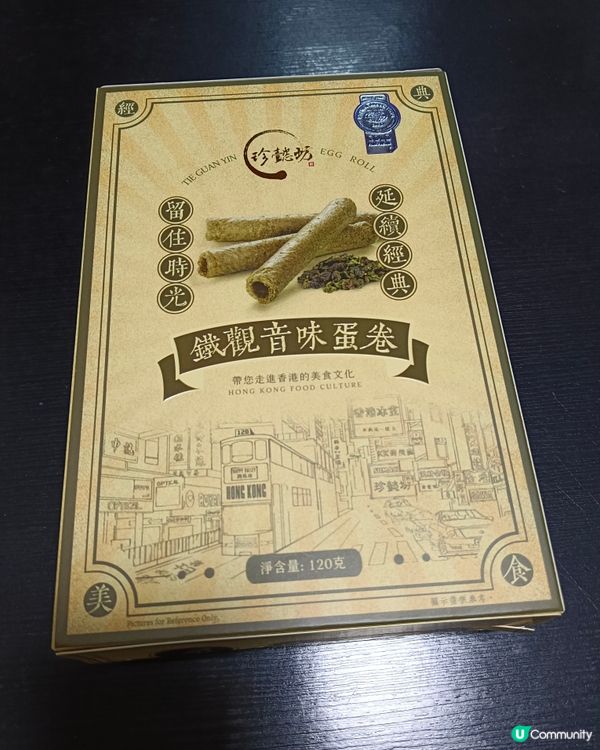 珍懿坊鐵觀音味蛋捲