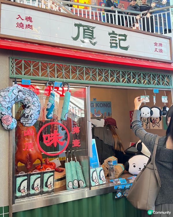 太平山頂纜車及凌霄閣加入新元素