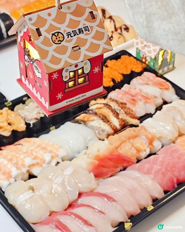 同親朋戚友開party 慶祝聖誕 🎄點少得元氣壽司🍣元氣有多...