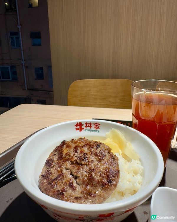 牛丼家GYUDONYA（旺角）