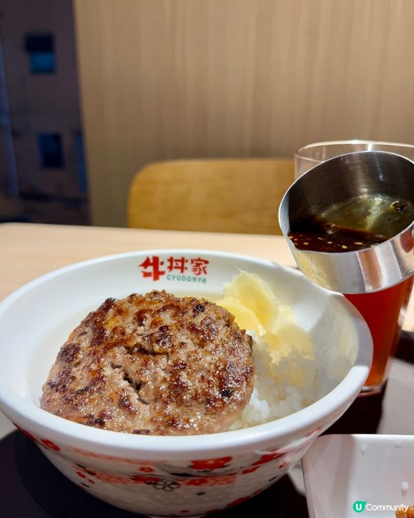牛丼家GYUDONYA（旺角）