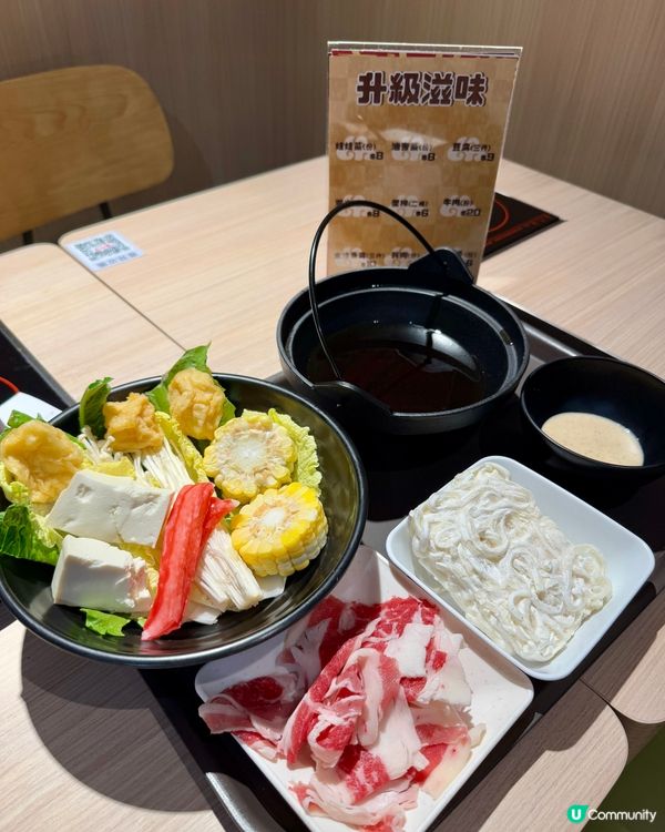 牛丼家GYUDONYA（旺角）