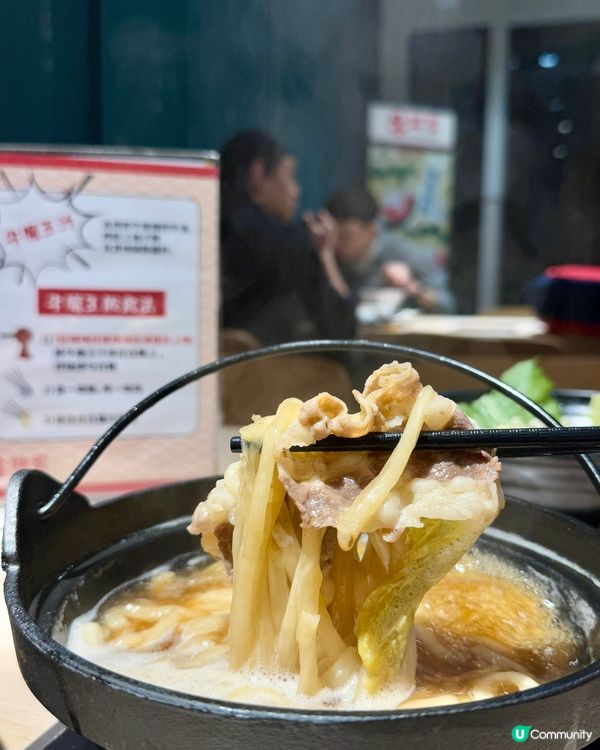 牛丼家GYUDONYA（旺角）