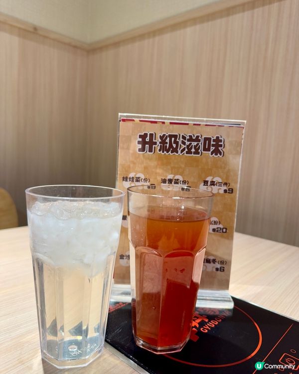 牛丼家GYUDONYA（旺角）