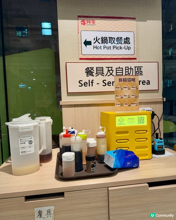 牛丼家GYUDONYA（旺角）