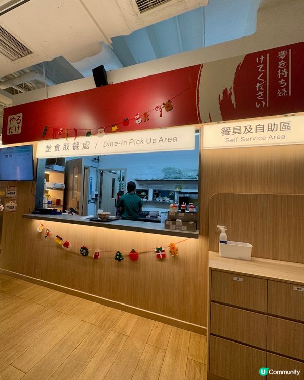 牛丼家GYUDONYA（旺角）