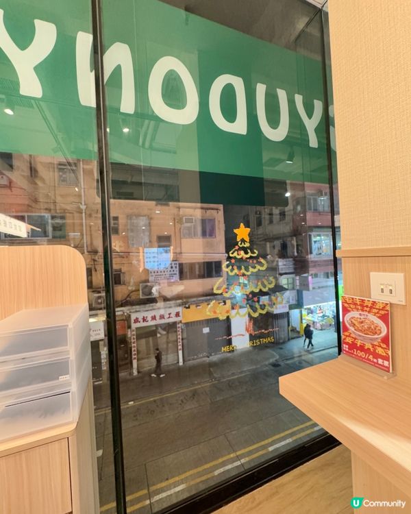 牛丼家GYUDONYA（旺角）