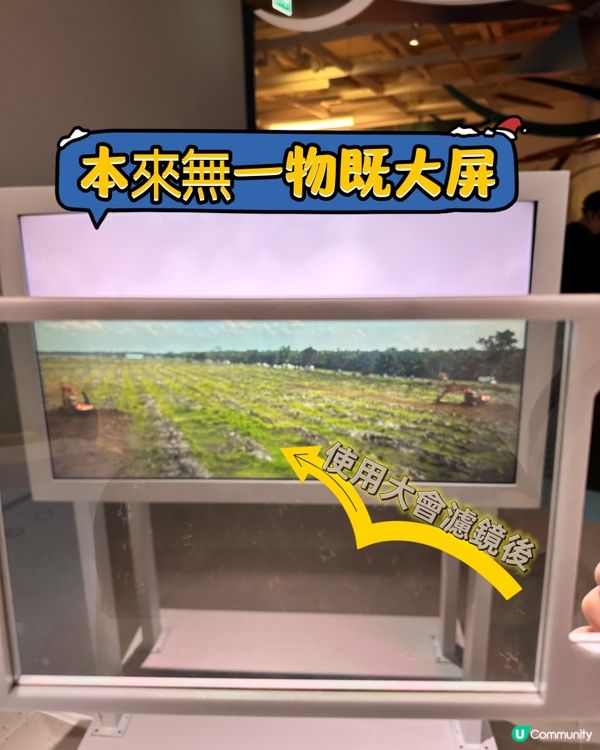 【免費】Airside 內的蘇門答臘美術館