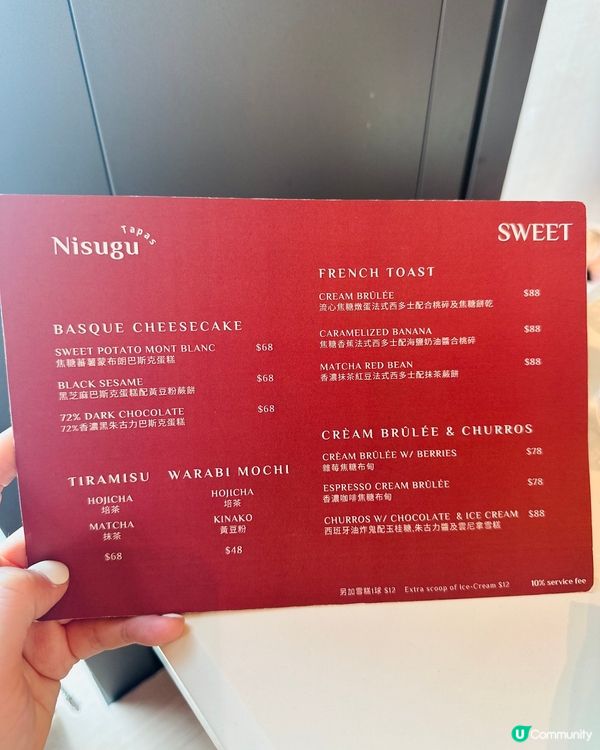 雙子匯精緻西日料理推介