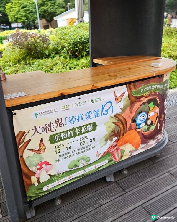 大嘥鬼尋找愛麗B