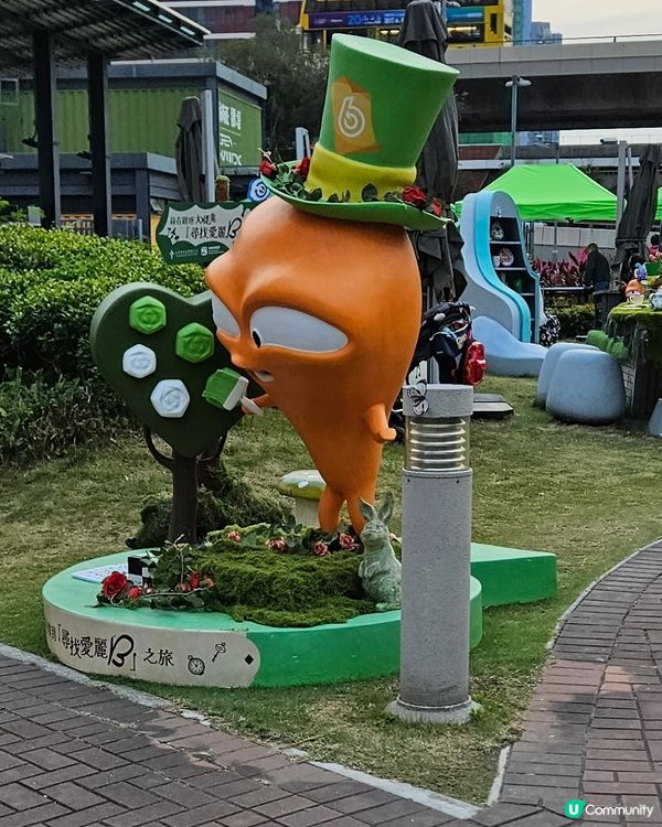 大嘥鬼尋找愛麗B